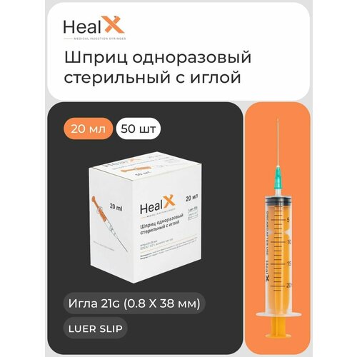   HealX   -     , -  