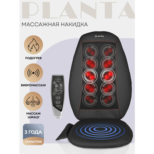 ���� ��������� ������� PLANTA MN-500B, ������