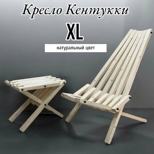       XL  -     , -  