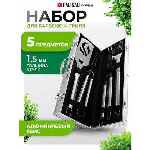 ���� ����� ��� ������� PALISAD Camping 69579, 5 ��������� 47