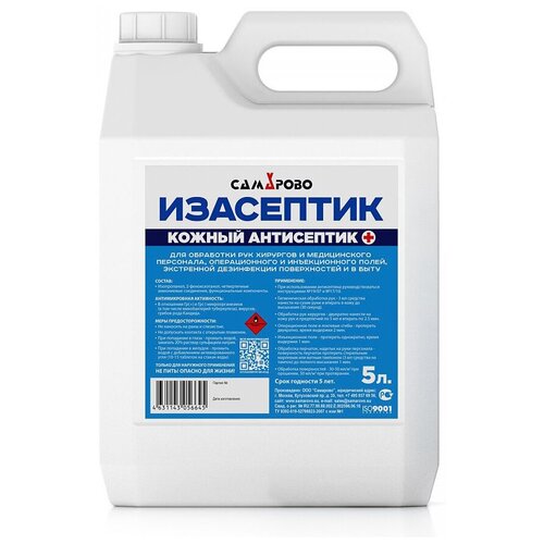 ���� �������� �������� ��������������� (������ ����������) ���������, 5000 ��, 5245 �, ��� ������: ��������