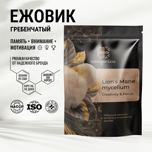 ���� ������ ����������� ������� 100�� Amazonica. ������� ������� ������������ - ��� ������������, ����������, ��������� ����������� �������, ���������� ������ � ��������. �������. ���������.