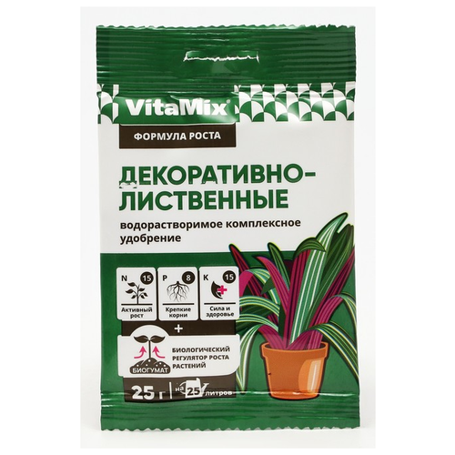    VitaMix -, 0.025 , 0.025 , 1 .  -     , -,   