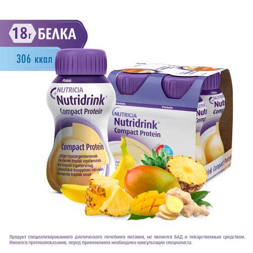   Nutridrink (Nutricia) Compact Protein,   , 500 , 500 ,    , 4 .  -     , -  