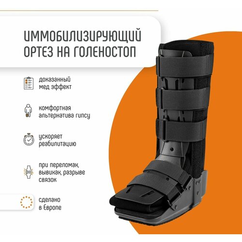 ���� Orliman ����� ������������� EST-087, ������ 1, ������35 ��, ������ �������