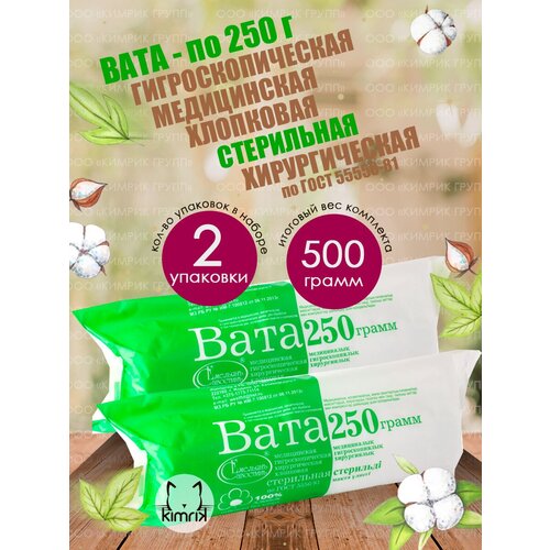 ���� ���� �����������, �������������, ���������� ����������, 250 � � 2 ��