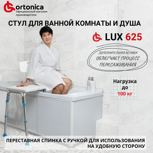      Ortonica LUX 625, 54.5  86 , 1 ., /  -     , -  