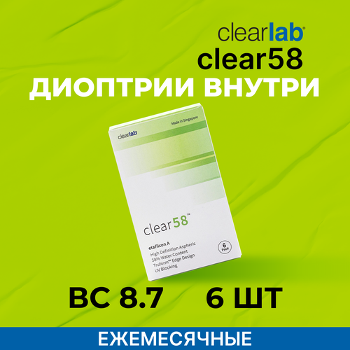     Clearlab Clear 58, 14 , 6 ., R 8,7, D +0,5, 1 .  -     , -  