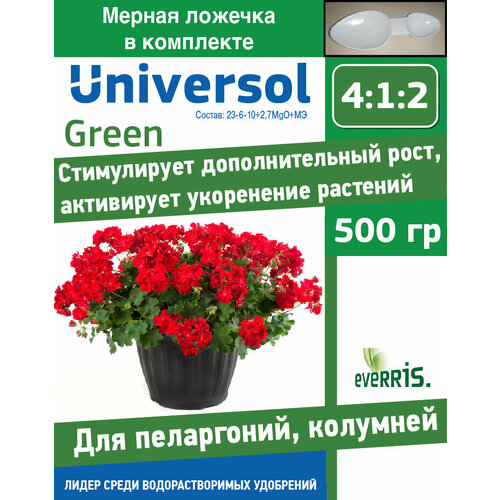    Universol Green  ,  500   -     , -,   