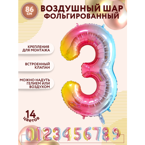 ���� �������������� ��������� ��� ����� 3, ������������, ������ 86�� / ������