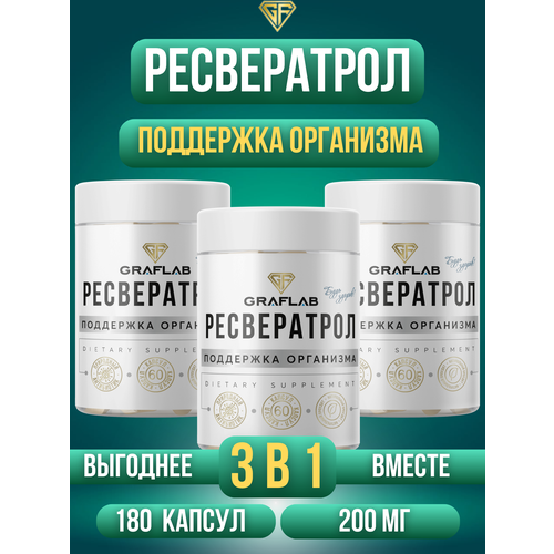 ���� GraFLab, ����������� 200 ��, 3 ����� �� 60 ������