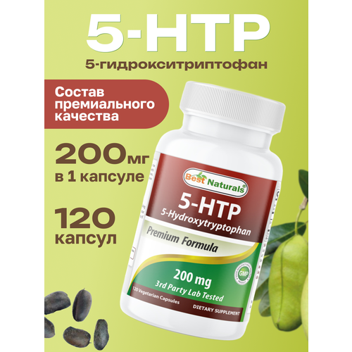 ���� 5-HTP �� �������, ��� ���������, ��� ��������� ���, �������� ��� ����� 200 �� 120 ������, Best Naturals