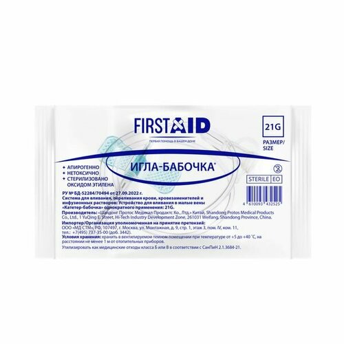     - 21G First Aid/  -     , -  