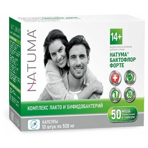   Natuma   ., 0.5 , 10 ., 1 .  -     , -  