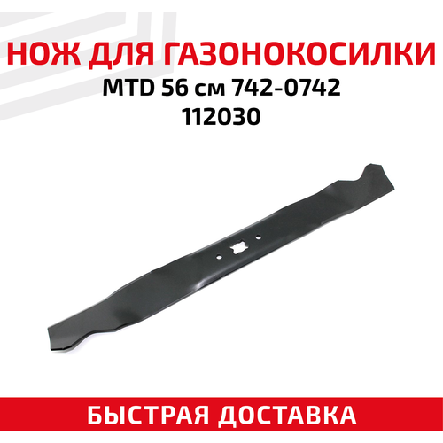      MTD 742-0742, 112030 (56 )  -     , -,   