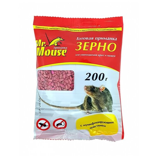   Mr. Mouse       200  , , 0.2 