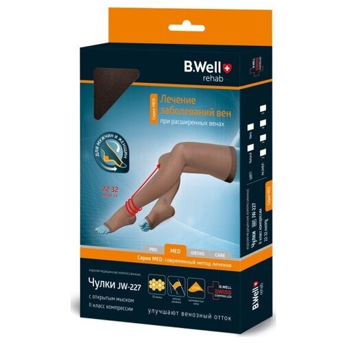     B.well rehab JW-2272,   2,  5, Natural  -     , -  