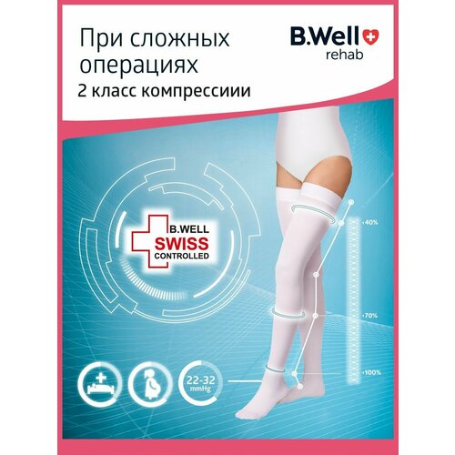    B.Well rehab JW-224  , , 2 , : 2,   -     , -  