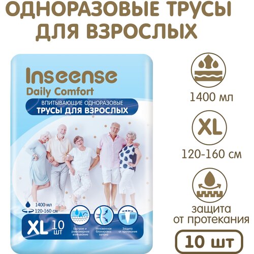       INSEENSE Daily Comfort XL, 120-160 , 10 .  -     , -  