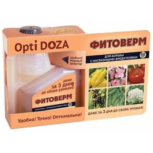   , Opti Doza 50   -     , -,   