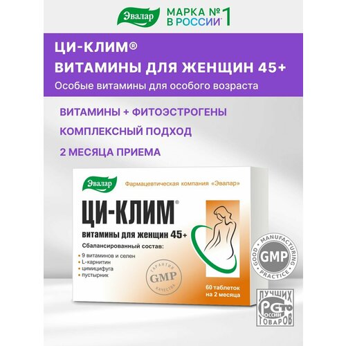 ���� ��-���� �������� �/������ 45+, 56 �, 60 ��., 1 ��.