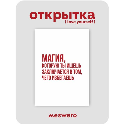 ���� �������� meswero / lys / �����