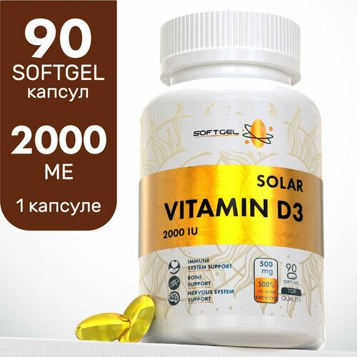 ���� ������� � �3 2000 �� 90 ������ Vitamin D3 ��������������� ��� ���������� ��������