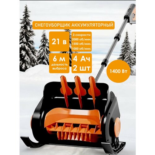       ,  .2  4+ Dual volt-x v3140-2  -     , -  