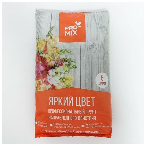     5 PROMIX +    . 10-20,  2