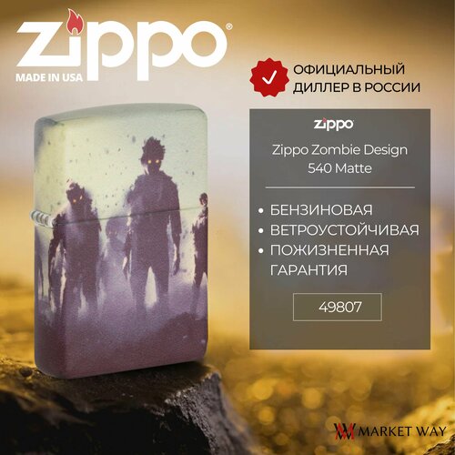     ZIPPO 49807 Zombie Design, ,    -     , -,   