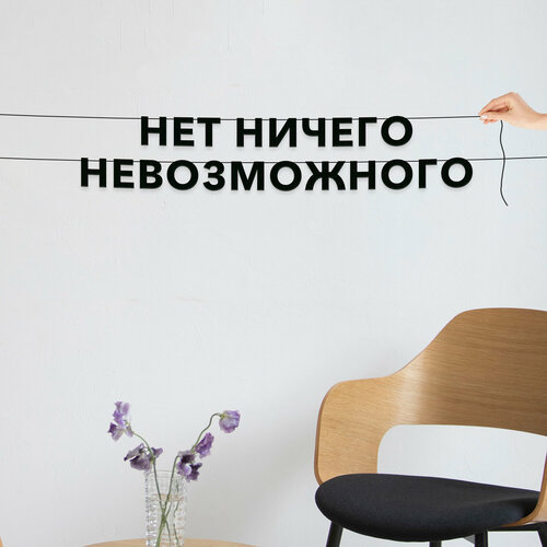 ���� �������� �������� �� �����, ����������� - ���� ������ ������������, �������� ���������.