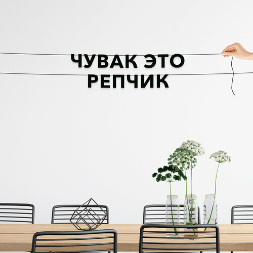 ���� �������� �������� �� �����, ���� - ������ ��� ������, �������� ���������.