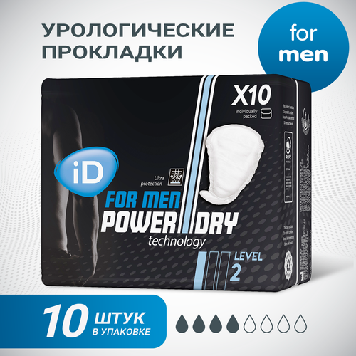      ID for men level 2, 10  /    -     , -  