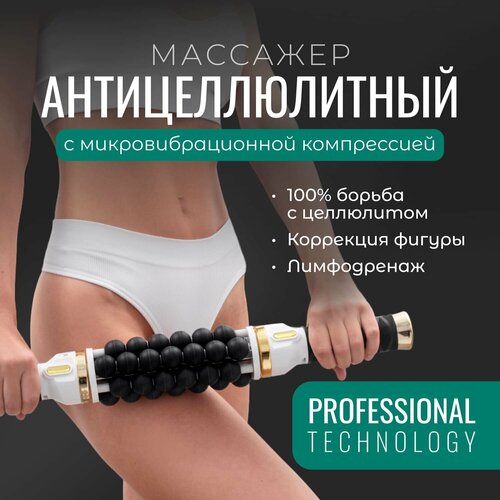 ���� Gezatone, ��������������� �������� ��� ���� ��� ��������� AMG150