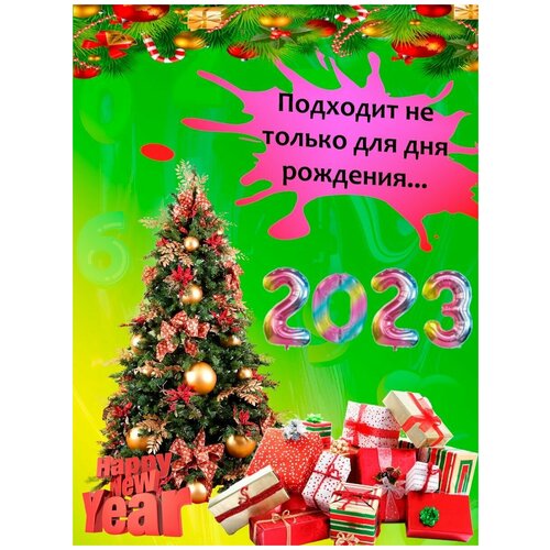 ���� ���� ����� ���������, ������ ��� ���������, ����� ��������