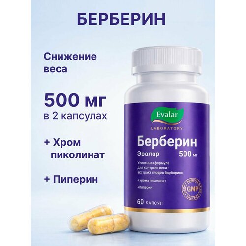 ���� ��������, 60 ������, Evalar Laboratory