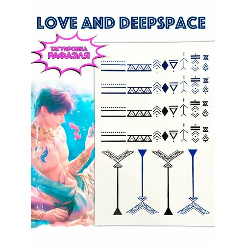 ���� ��������� ���������� ������� �� ���� Love and Deepspace