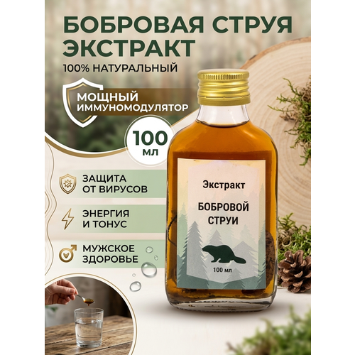 ���� �������� ����� �������� ����� �����, 100 ��