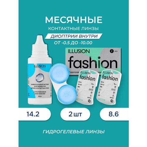 ���� ������� ����� ILLUSION (Fashion/���� �������� 2 ��, ������� 60 ��.) -7.50