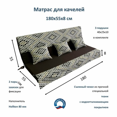 ���� ������ ��� ������� 180�55�8 Everena Outdoor ornament choko