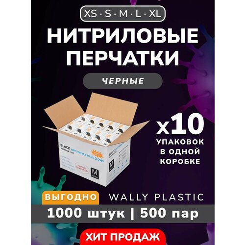   /  - Wally plastic, 1000 . (500 ), , ,  - : ;  XS  -     , -  