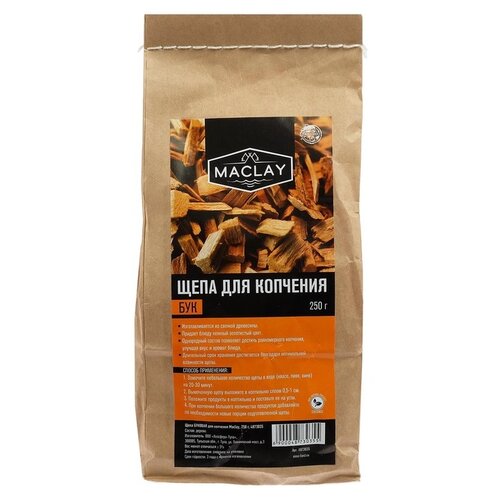   Maclay    , 250  0.25   -     , -,   