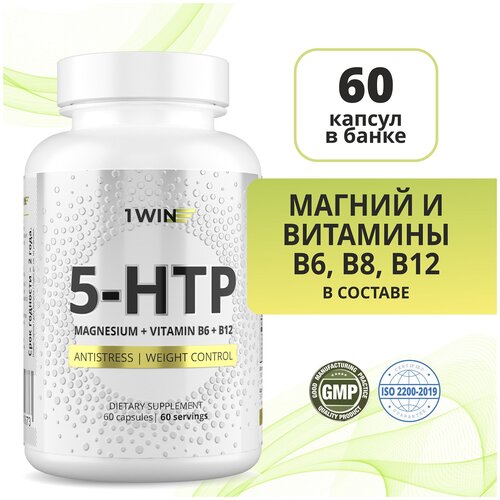   1WIN 5 HTP 50  (5, 5-, 5-)      B6,   , 60 ,   -     , -  