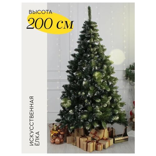 ���� ���� ������������� ���������� ����������� Elki Lux ����������, �� ���, 220 ��