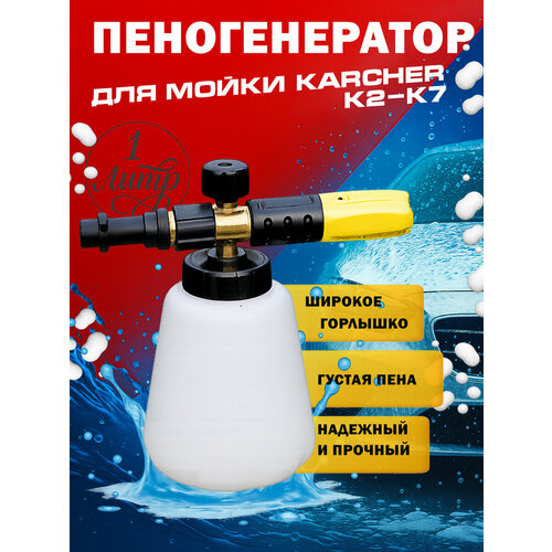 ���� ������������� ��� ����� Karcher ������