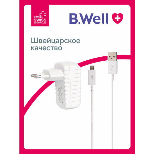 ���� ������� ������� B.Well AD-53/55, �����