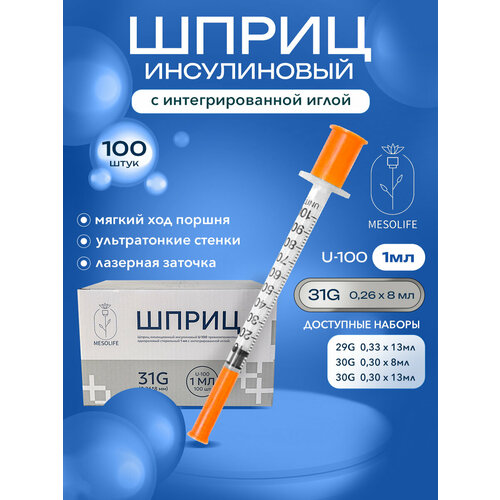 ���� ����� ������������ ����������� U-100 31G (0,26*8 ��)