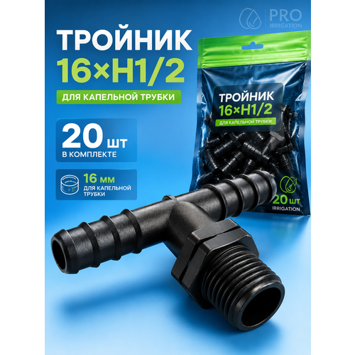 ���� ������� 16*1/2�*16 �������� 20��