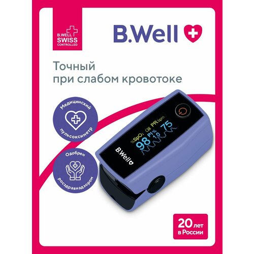 ���� ������������� B.Well MED-325, ��� �������, ����-�������