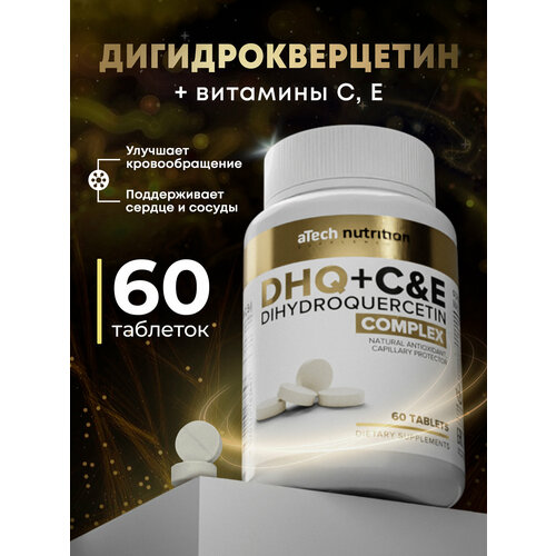 ���� ���������������� � ���������� �, � aTech Nutrition 60 ��������